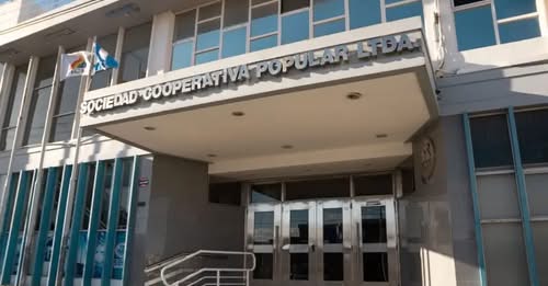 Lunes 28 de julio: sin atención al público en oficinas comerciales por feriado provincial
